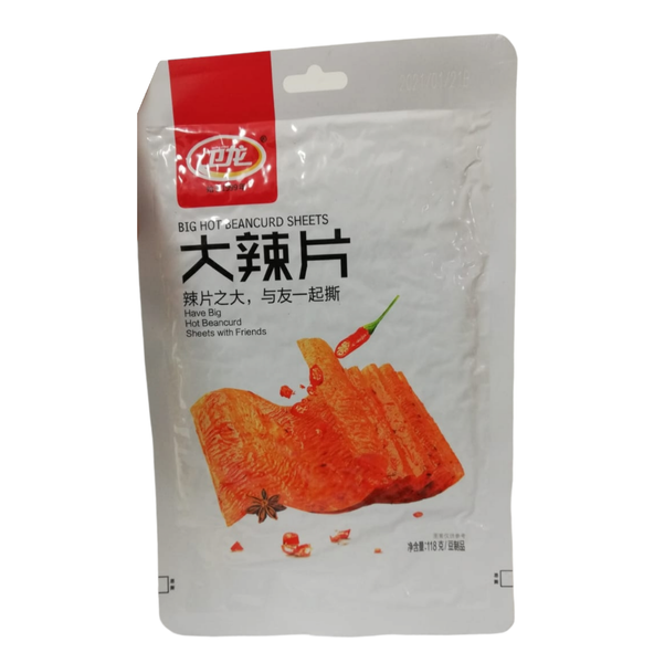 Weilong Chips Hojas de Tofu Picante|Spicy Beancurd Sheets|118 gr